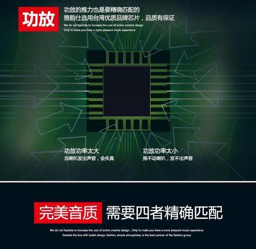 超薄低音炮需要多大推力？如何选择合适的推力？