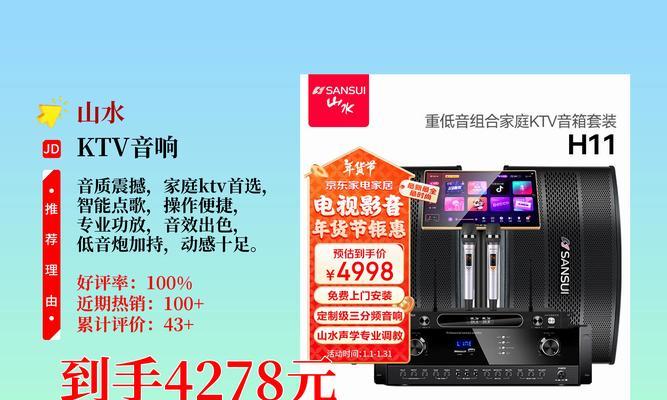 音箱套装中低音炮的设置方法是什么？