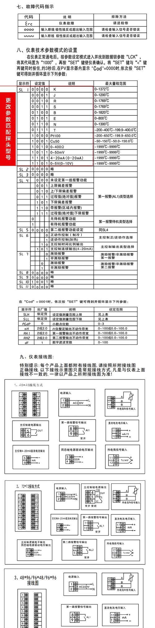 智能手表的自动加热功能是什么？如何开启使用？