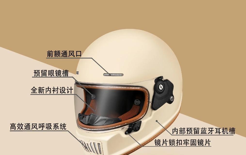 头盔蓝牙耳机如何连接？常见问题有哪些？