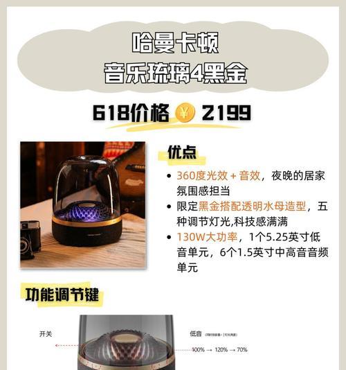 音响高音部分应该放在哪里才能更好听？