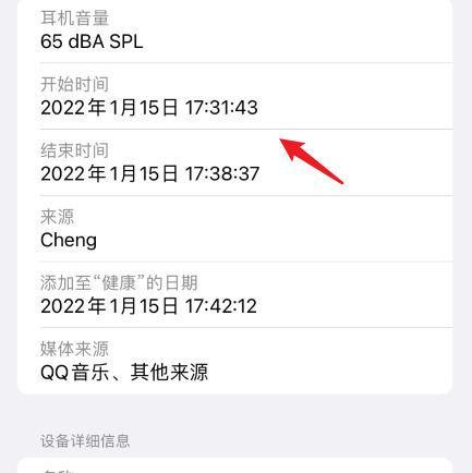 如何确认手机是否连接了蓝牙耳机？没有连接时怎么办？