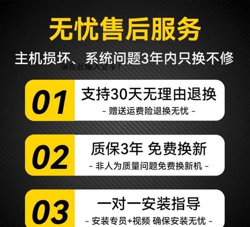 电视盒子预告信息如何关闭？