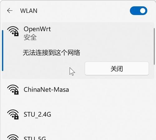 为什么在香港无法连接到本地wifi网络？
