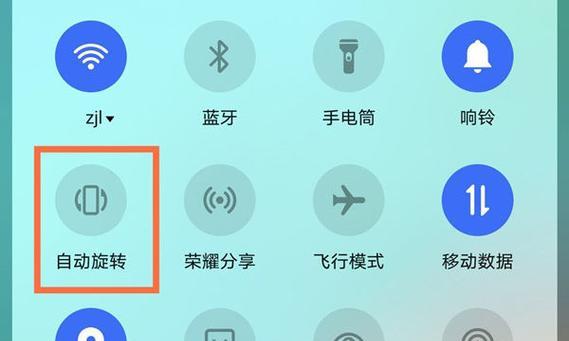 荣耀电视手机遥控电视设置步骤是什么？