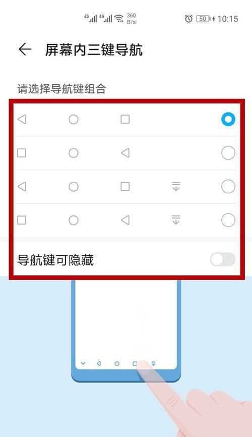 荣耀电视手机遥控电视设置步骤是什么？