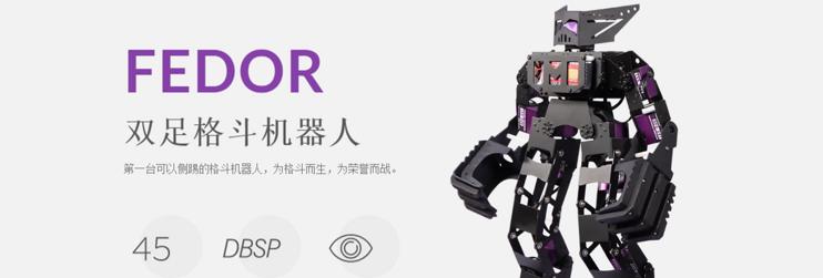 格斗机器人零件有哪些？零件功能和选择标准是什么？