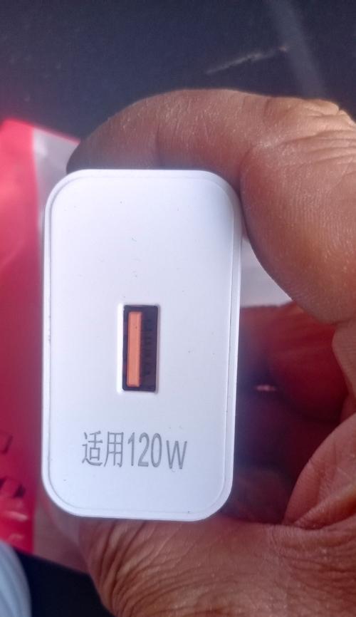 充电器快充放手机的线叫什么？快充充电线的正确名称是什么？