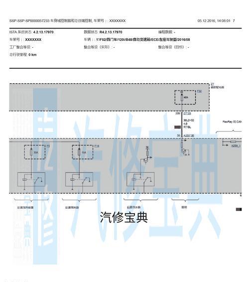 宝马多媒体网关使用方法是什么？