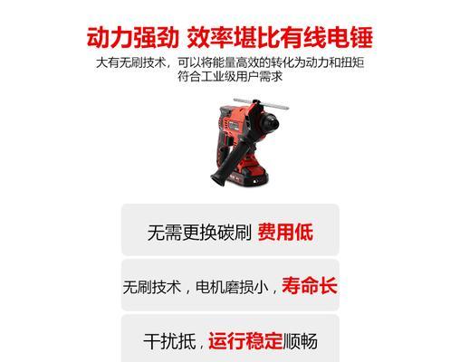 博士电锤锂电池价格高的原因是什么？性价比如何？