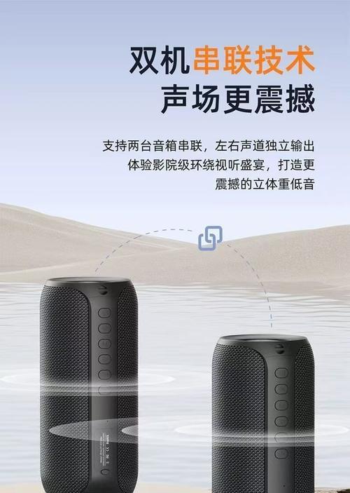 低音炮串联使用方法是什么？效果如何？
