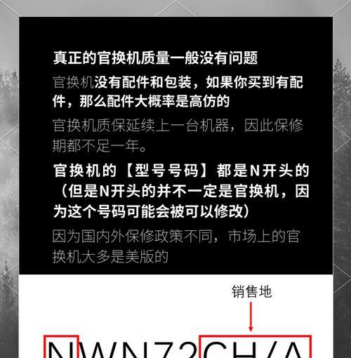 苹果手机激活官保的步骤是什么？遇到问题怎么办？