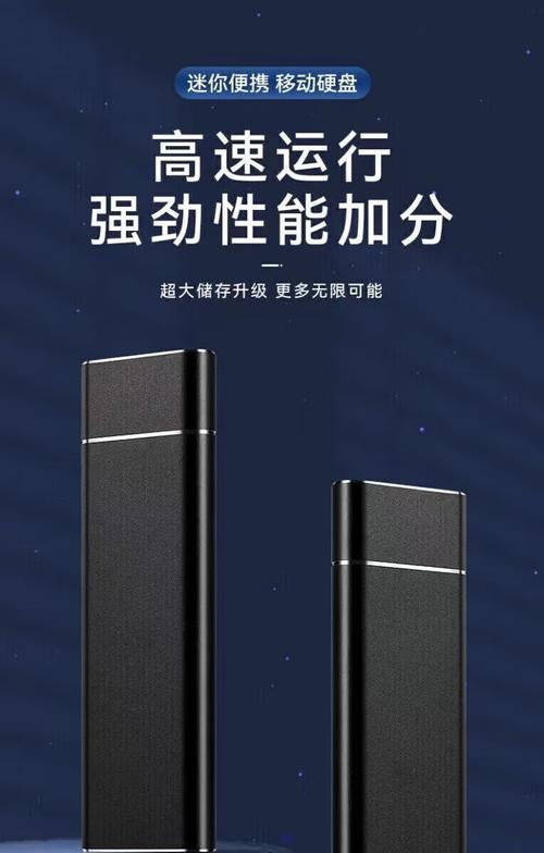 华为移动硬盘试用的正确方法是什么？怎么使用？
