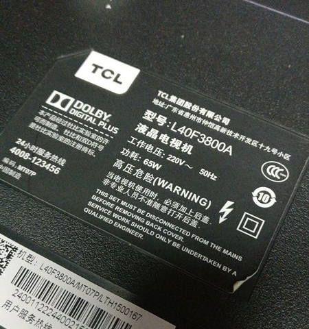 电视机腿损坏了怎么办？有哪些改造方法？