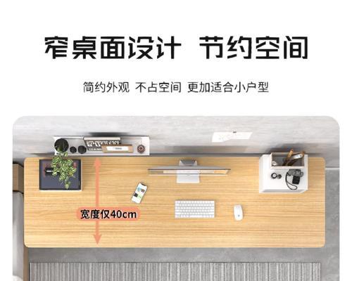 小卧室如何合理放置电脑桌？