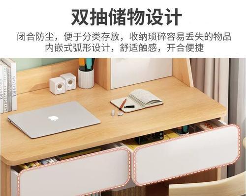 小卧室如何合理放置电脑桌？