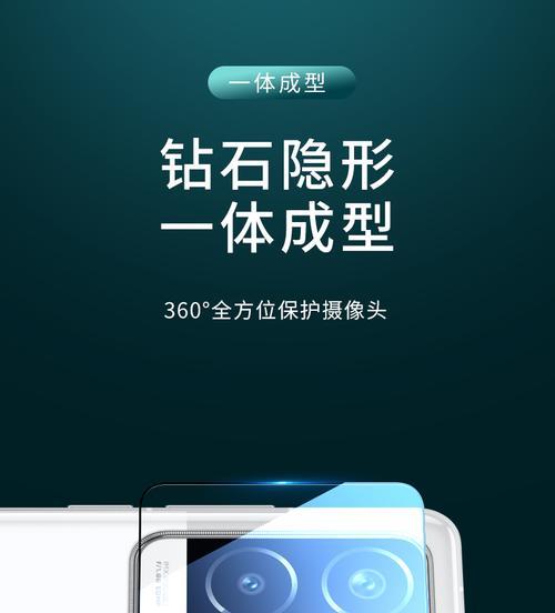 手机摄像头保护膜使用方法是什么？