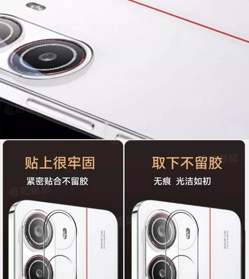 手机摄像头保护膜使用方法是什么？