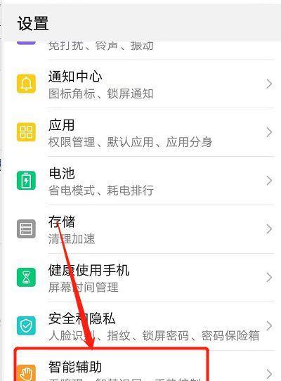 华为手机扩容后如何激活？操作步骤是什么？