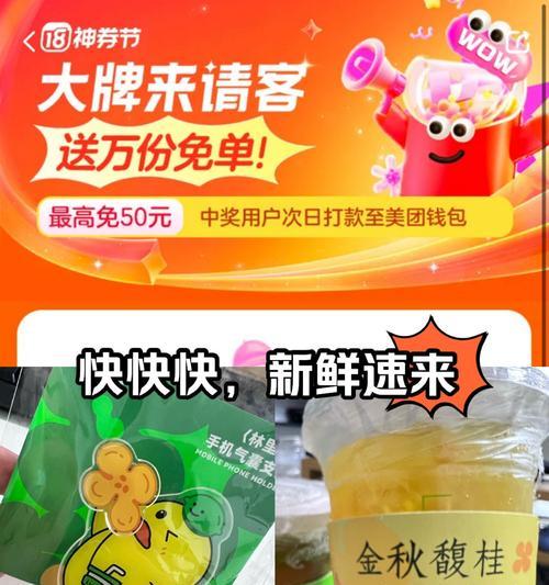 如何搜索免单平板电脑？搜索技巧有哪些？