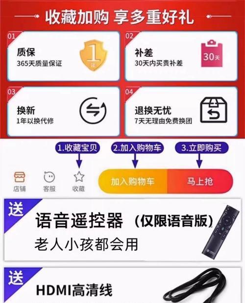 移动电视机顶盒小盒子连接方法是什么？连接过程中需要注意什么？