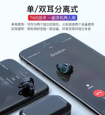 耳朵先生蓝牙耳机的使用方法是什么？操作复杂吗？