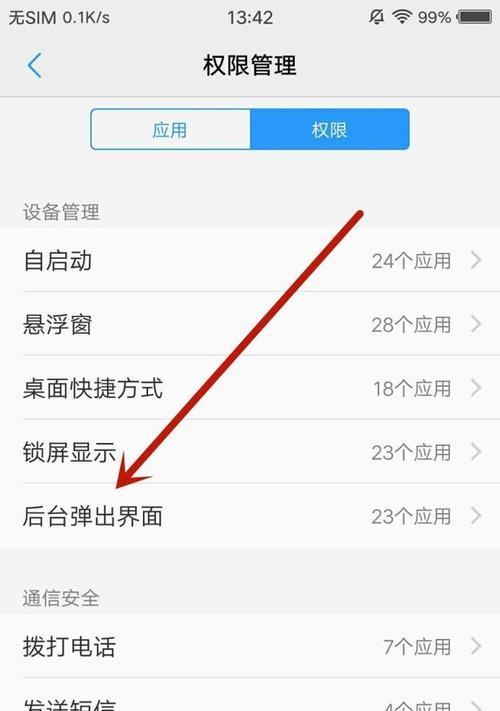 手机软件代码的运行方法是什么？需要哪些准备工作？