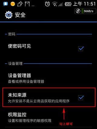 手机软件代码的运行方法是什么？需要哪些准备工作？