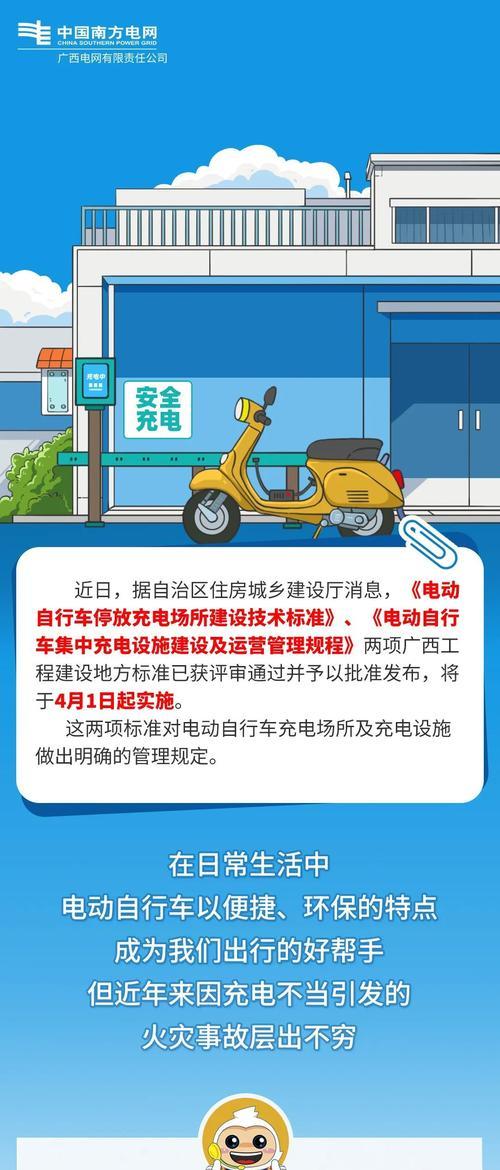 取电器给电瓶车充电的方法是什么？