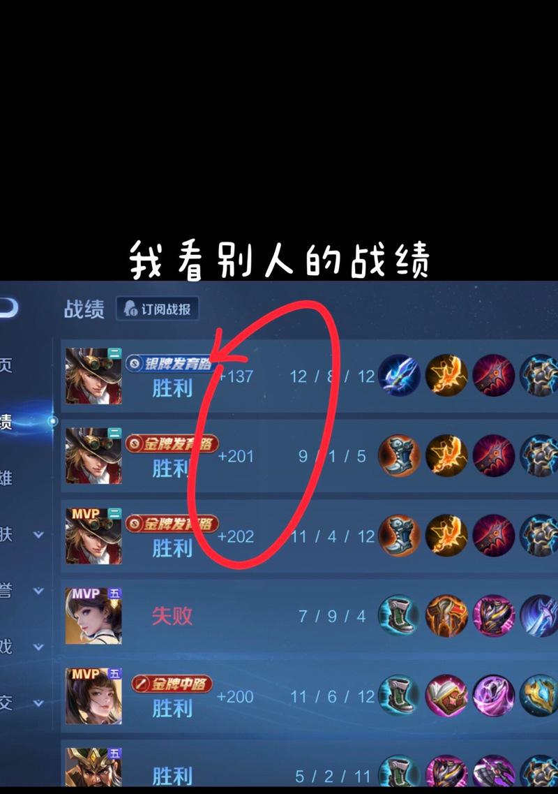 王者荣耀手机战绩如何修图？有哪些简单方法？