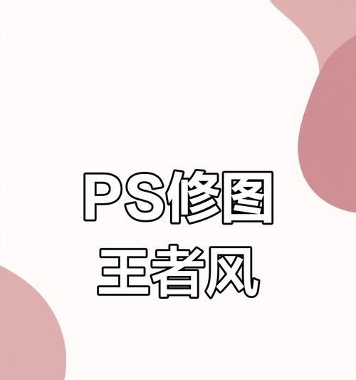 王者荣耀手机战绩如何修图？有哪些简单方法？