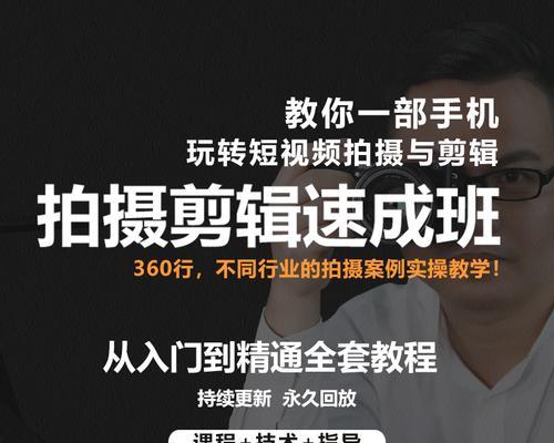 如何制作帅气的游戏机视频剪辑？