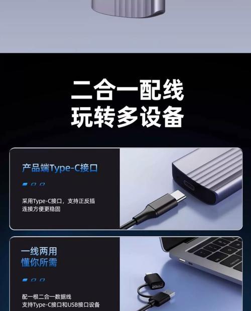 2英寸移动硬盘盒使用方法是什么？兼容哪些硬盘？