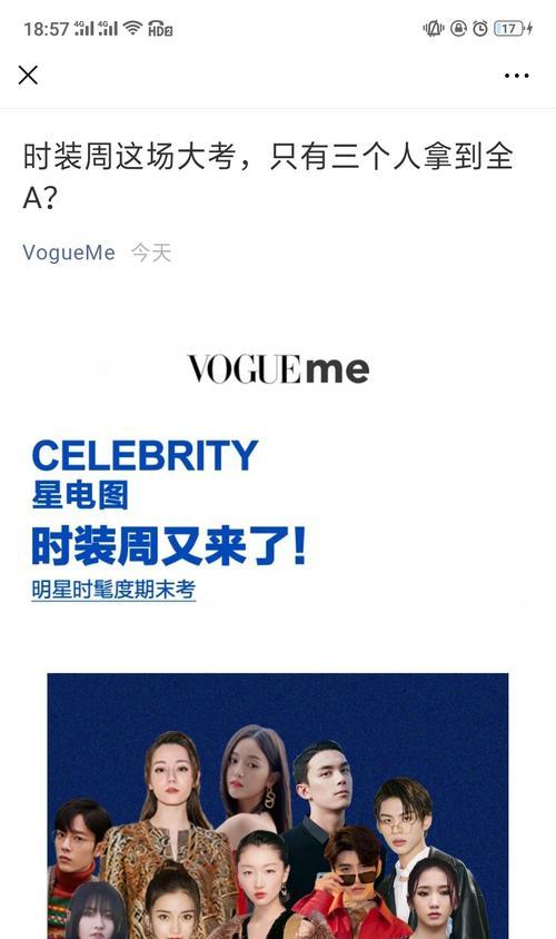 米兰智能手机怎么样？性能和价格如何？