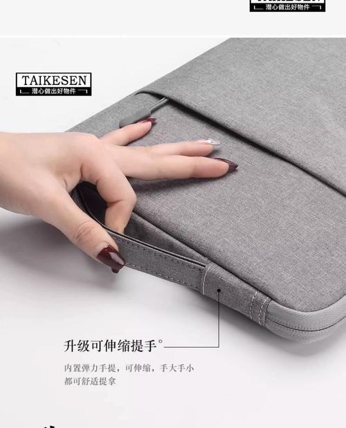 平板电脑手提包使用方法是什么？