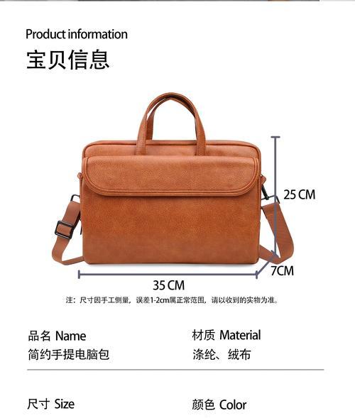 平板电脑手提包使用方法是什么？