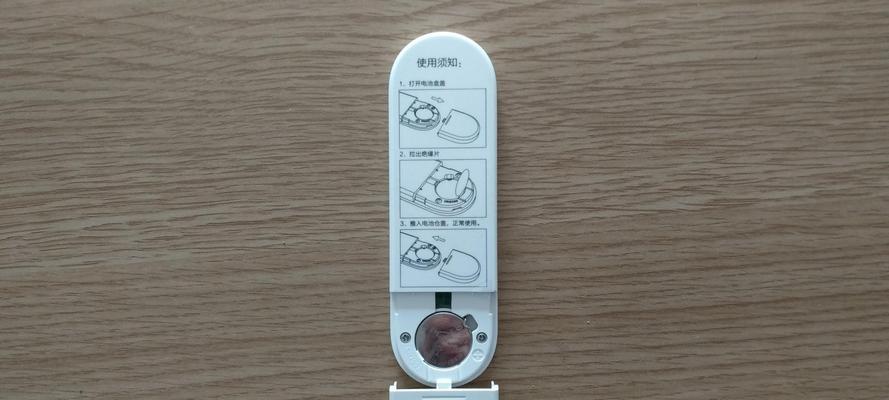 米家智能无极电源的性能如何？