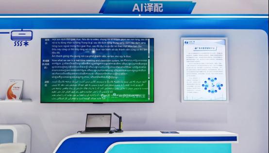 BIRTV2025 探现场 国广东方携网络视听实践精彩亮相