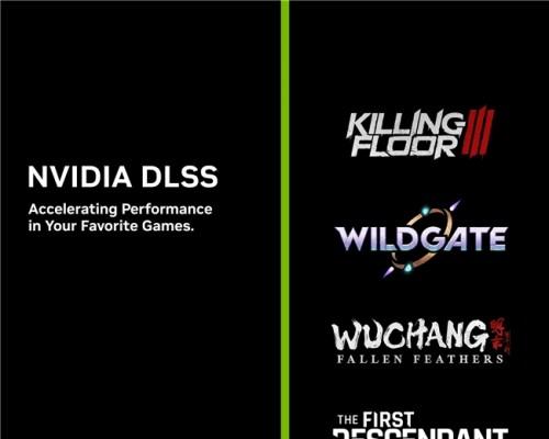 新游戏支持 DLSS 4 多帧生成，全新 Game Ready 驱动推出