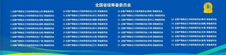 全国大学生沉浸式就业体验活动开启