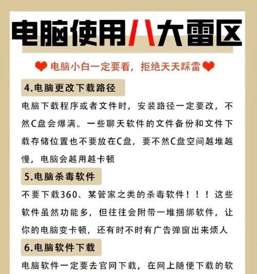 海尔电脑装Win10为啥总卡在72%？这些雷区你踩过吗？