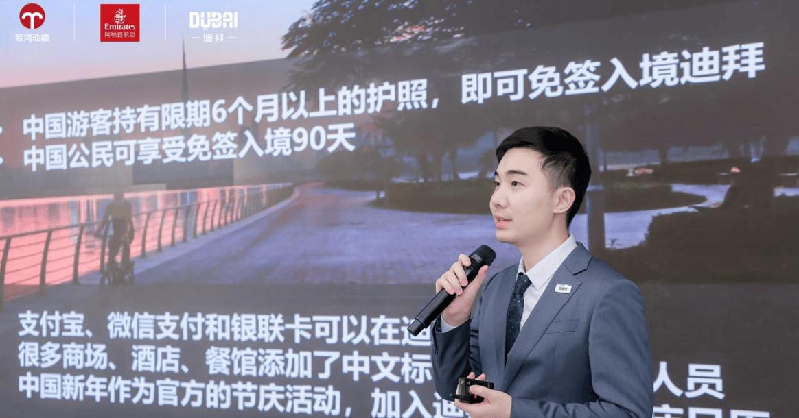 华为浏览器「旅寻计划」沙龙：解锁阿联酋航空与迪拜的智慧旅行新体验   