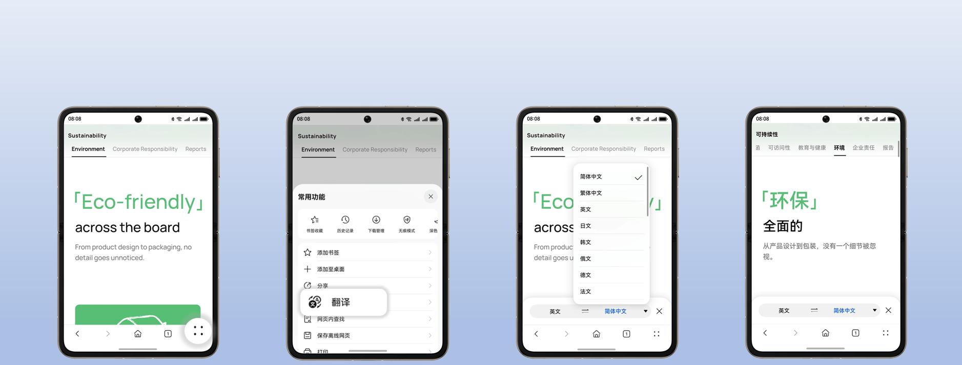 华为浏览器「旅寻计划」沙龙：解锁阿联酋航空与迪拜的智慧旅行新体验   