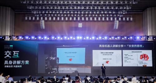商汤科技发布「悟能」具身智能平台，让机器人像人一样和现实世界交互