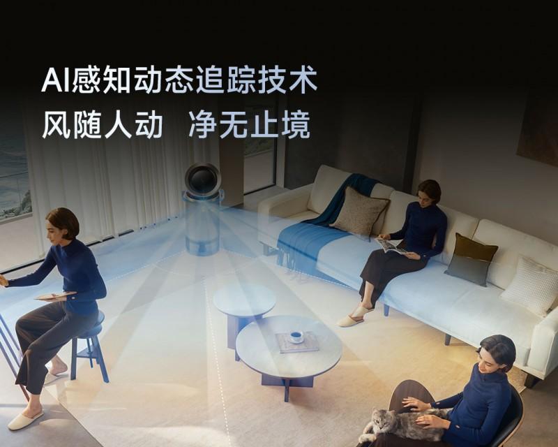 追觅加湿空气净化器 PM30「净化+加湿+灭菌」重新定义健康空气标准