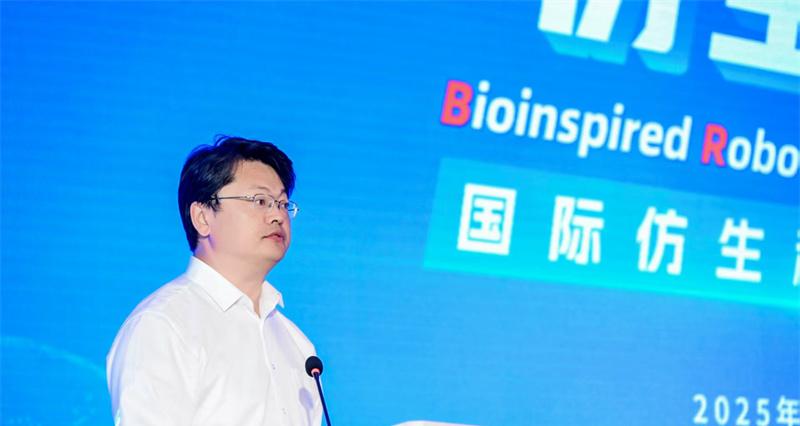 2025 中关村论坛系列活动--仿生机器人与仿生智能大会成功召开