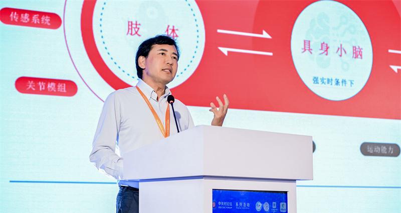 2025 中关村论坛系列活动--仿生机器人与仿生智能大会成功召开