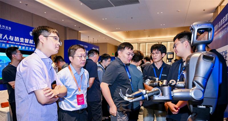 2025 中关村论坛系列活动--仿生机器人与仿生智能大会成功召开