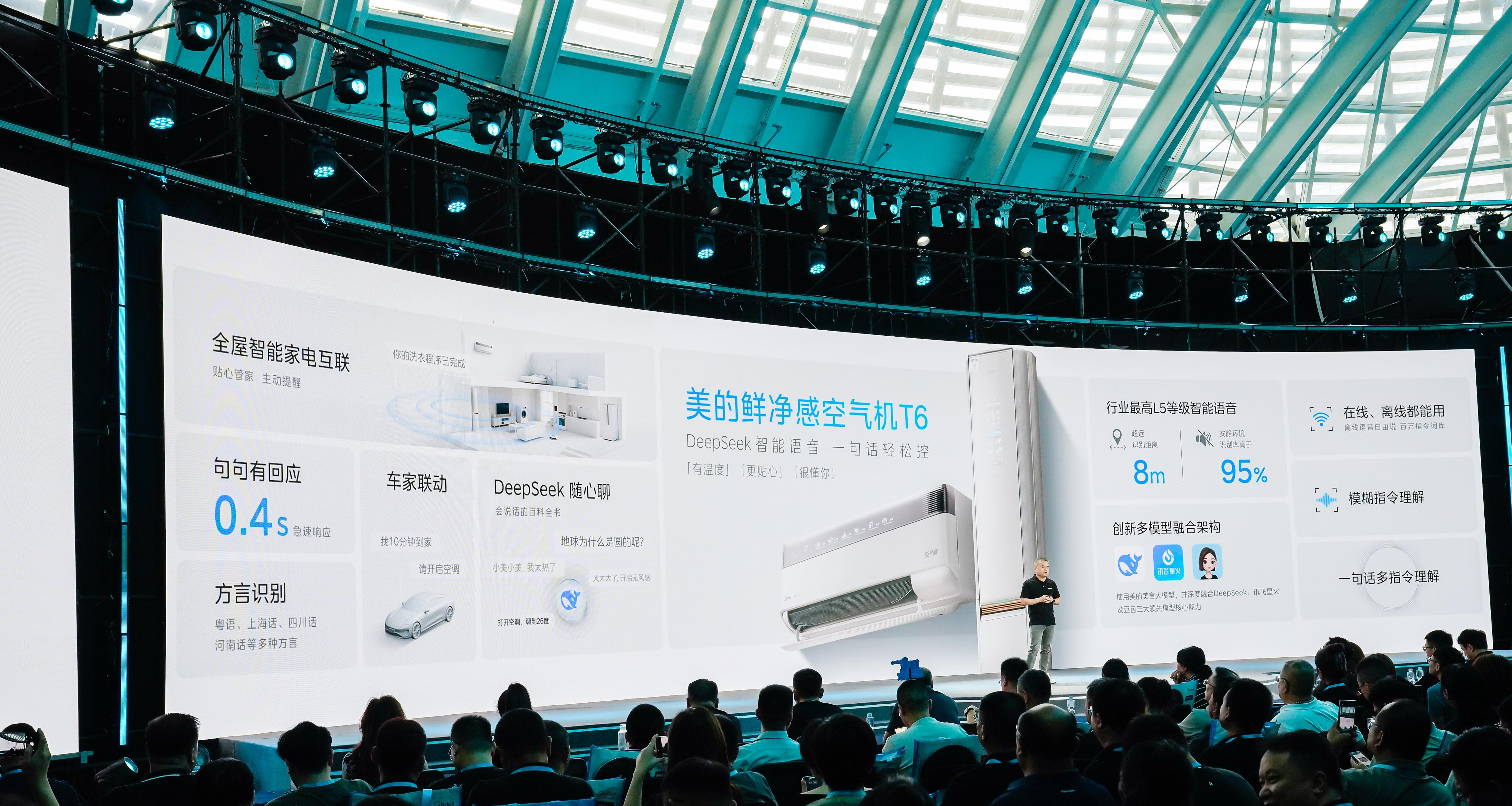 不止于凉爽，美的空调用科技定义「理想夏天」