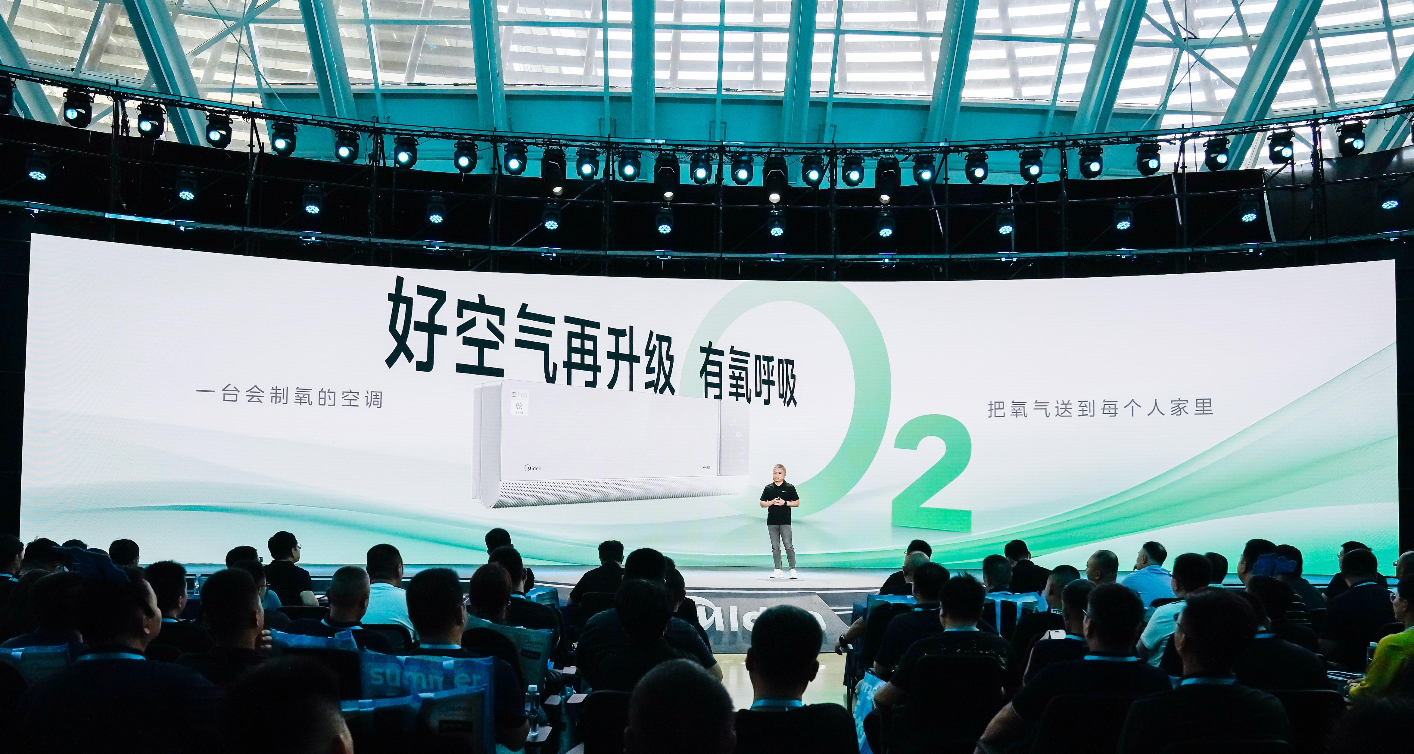 不止于凉爽，美的空调用科技定义「理想夏天」